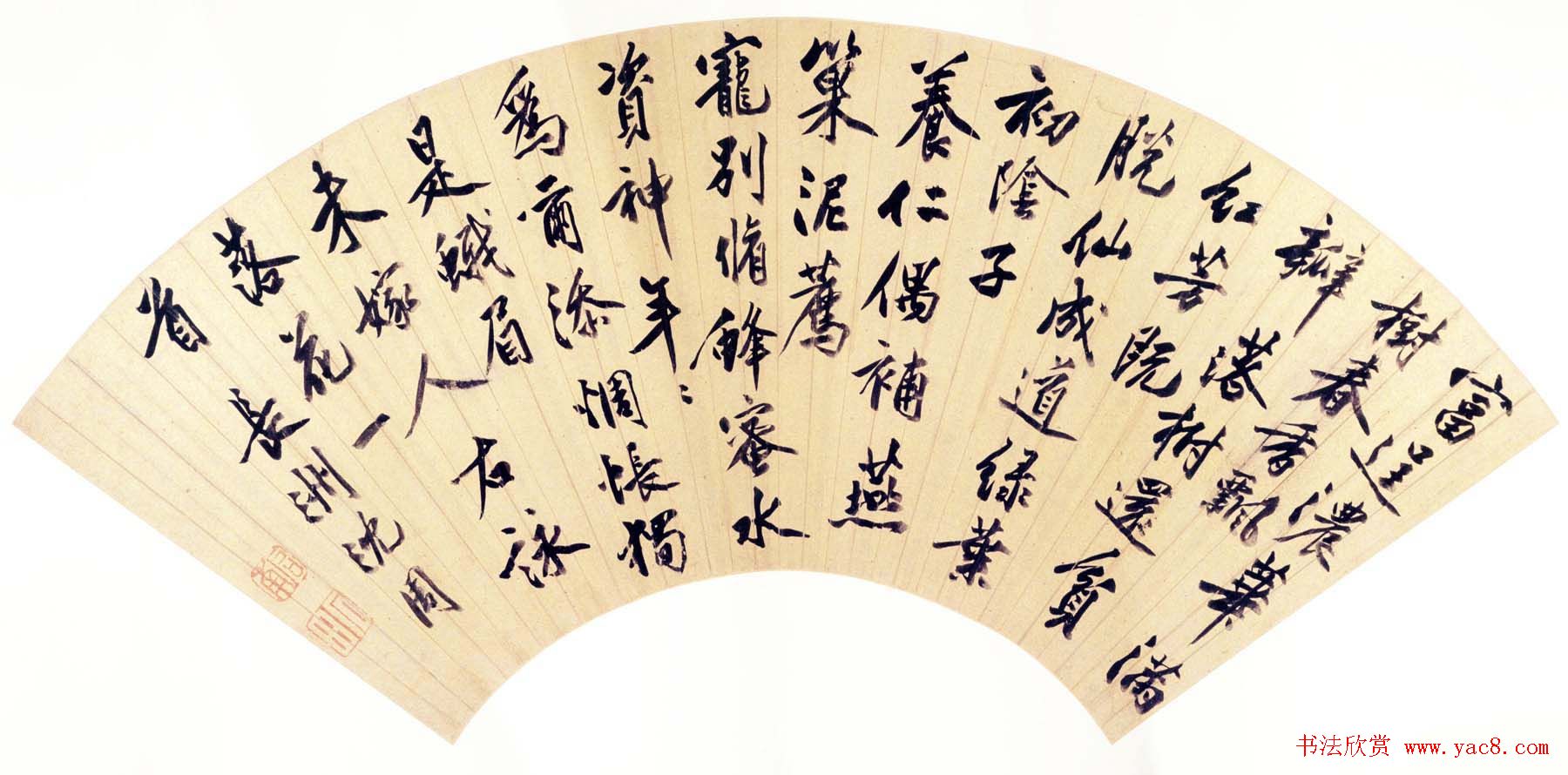 明代沈周行书扇面作品三幅（高清大图）