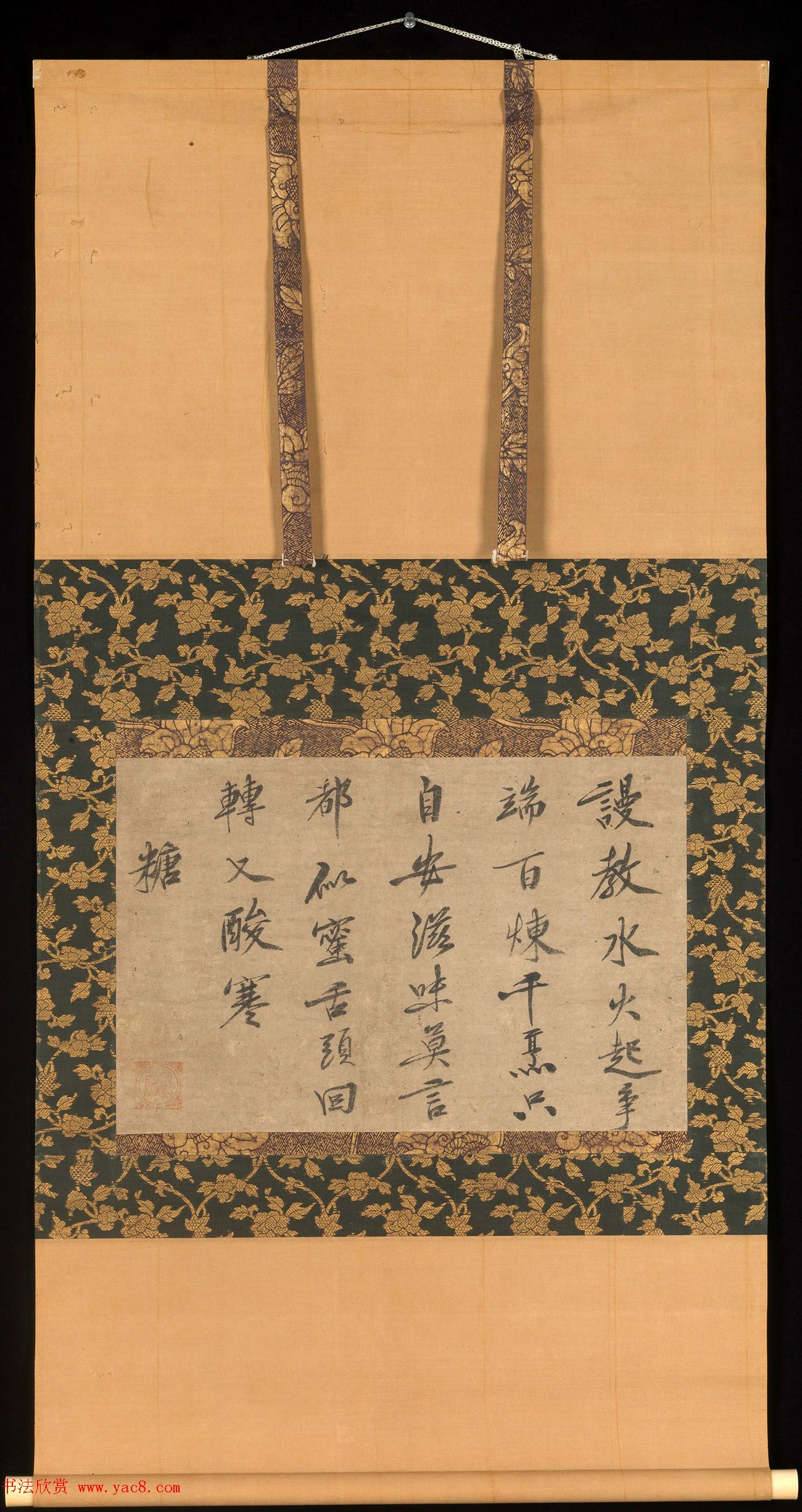 日本禅僧虎关师炼书法墨迹欣赏