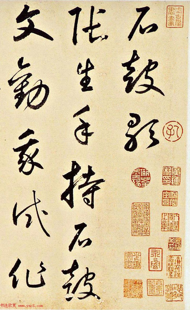 元代书坛巨擘鲜于枢草书《石鼓歌》成交价4620万元 元代书坛巨擘鲜于枢草书《石鼓歌》成交价4620万元