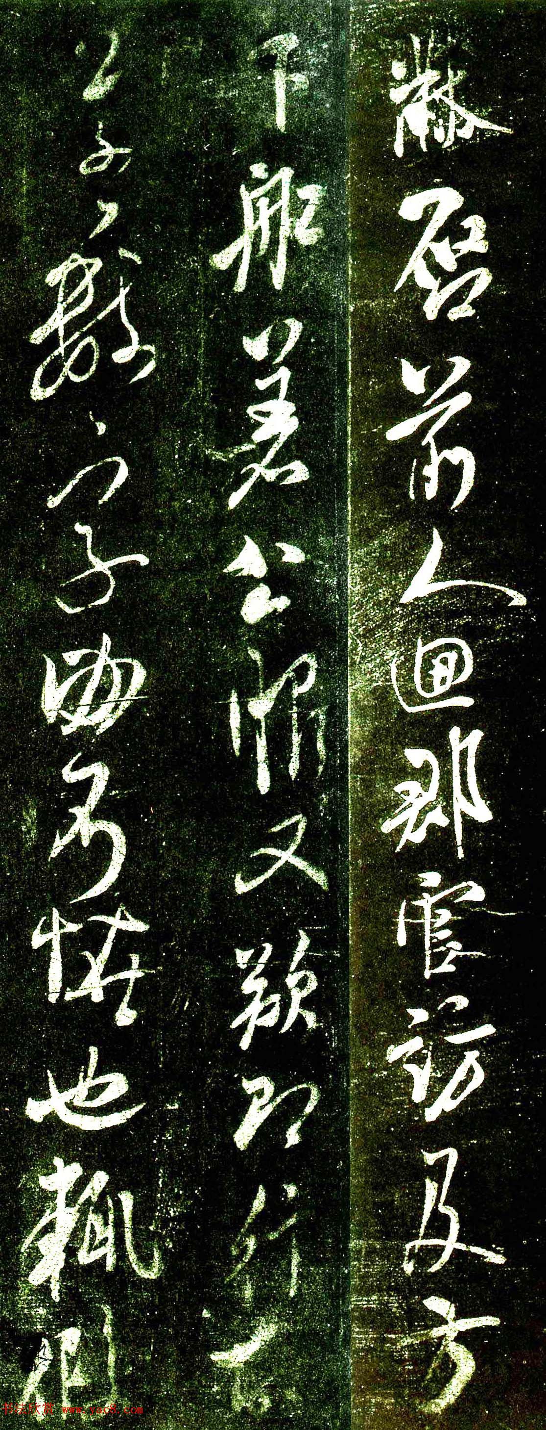 米芾致不二禅师书札《郡官帖》