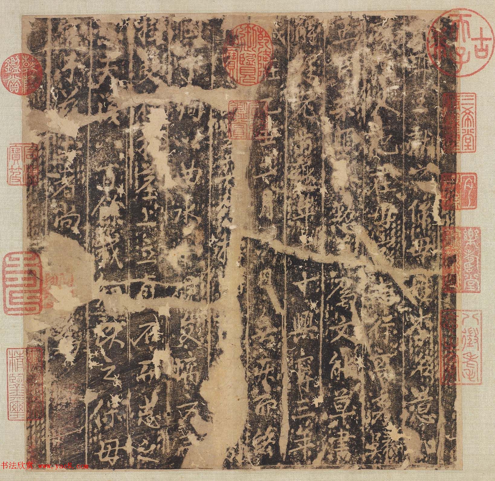 东晋王献之行书《保母帖》美国弗利尔美术馆藏