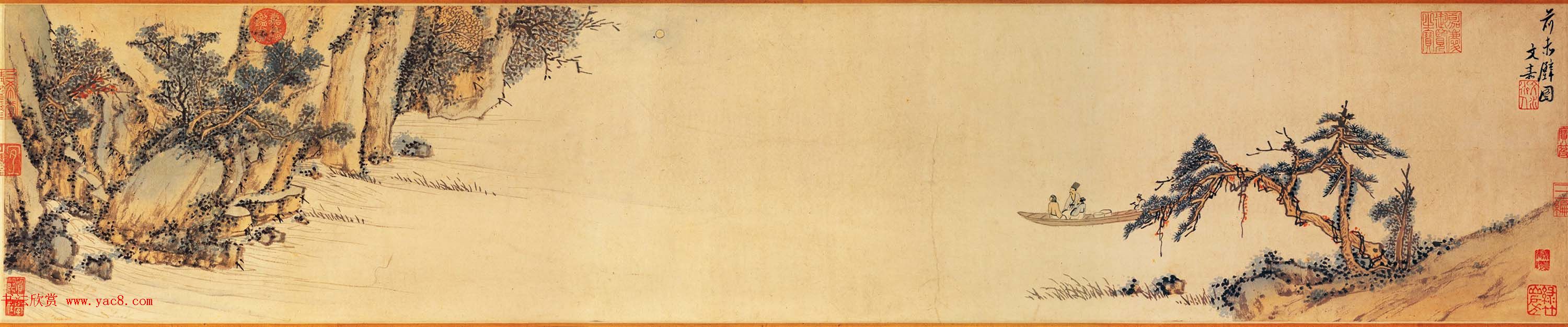 明代文嘉书画作品欣赏《赤壁图卷并书赋》