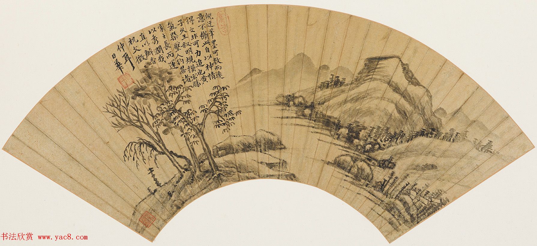 明代李日华行书《致许应培札》