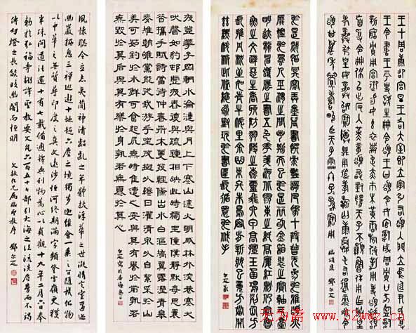 邓尔疋书法作品欣赏