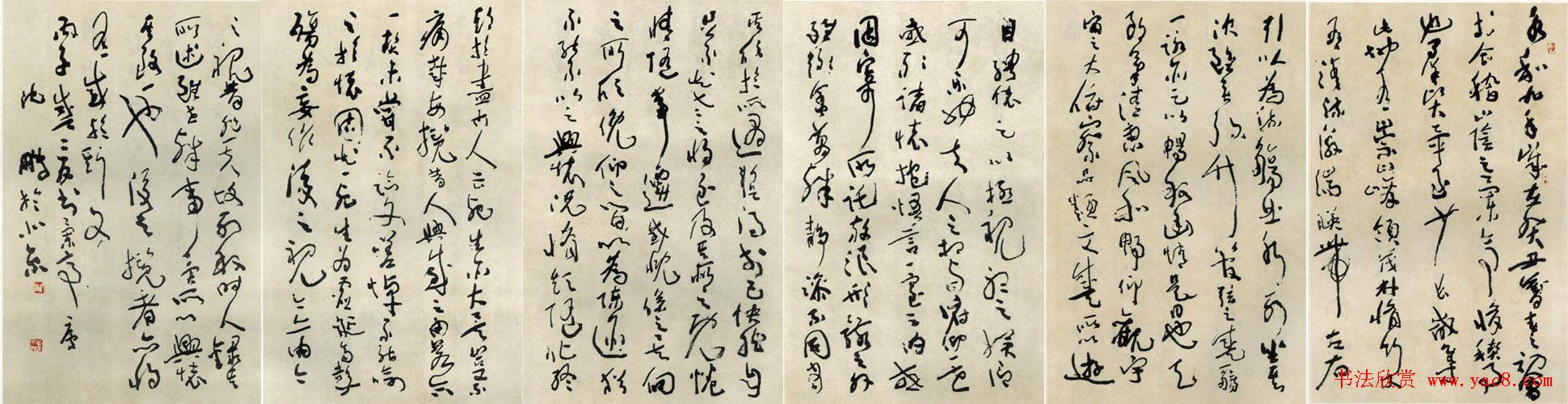 沈鹏草书作品欣赏《兰亭序》