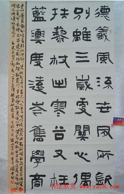 王羲之奖部分书法作品