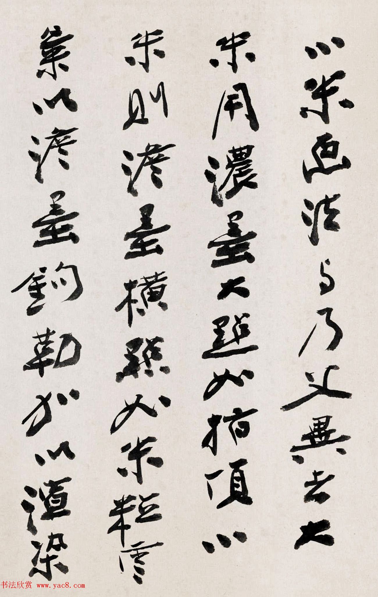 国画大师张大千书法《题米友仁潇湘奇观图》