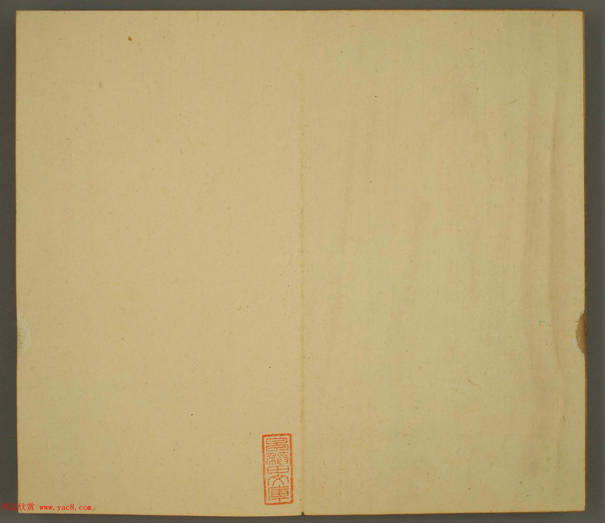 日本正二位行忠卿书法:世尊寺法书巻第九