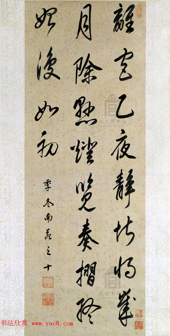 清圣祖康熙皇帝御笔书法诗轴赏析 清圣祖康熙皇帝御笔书法诗轴赏析