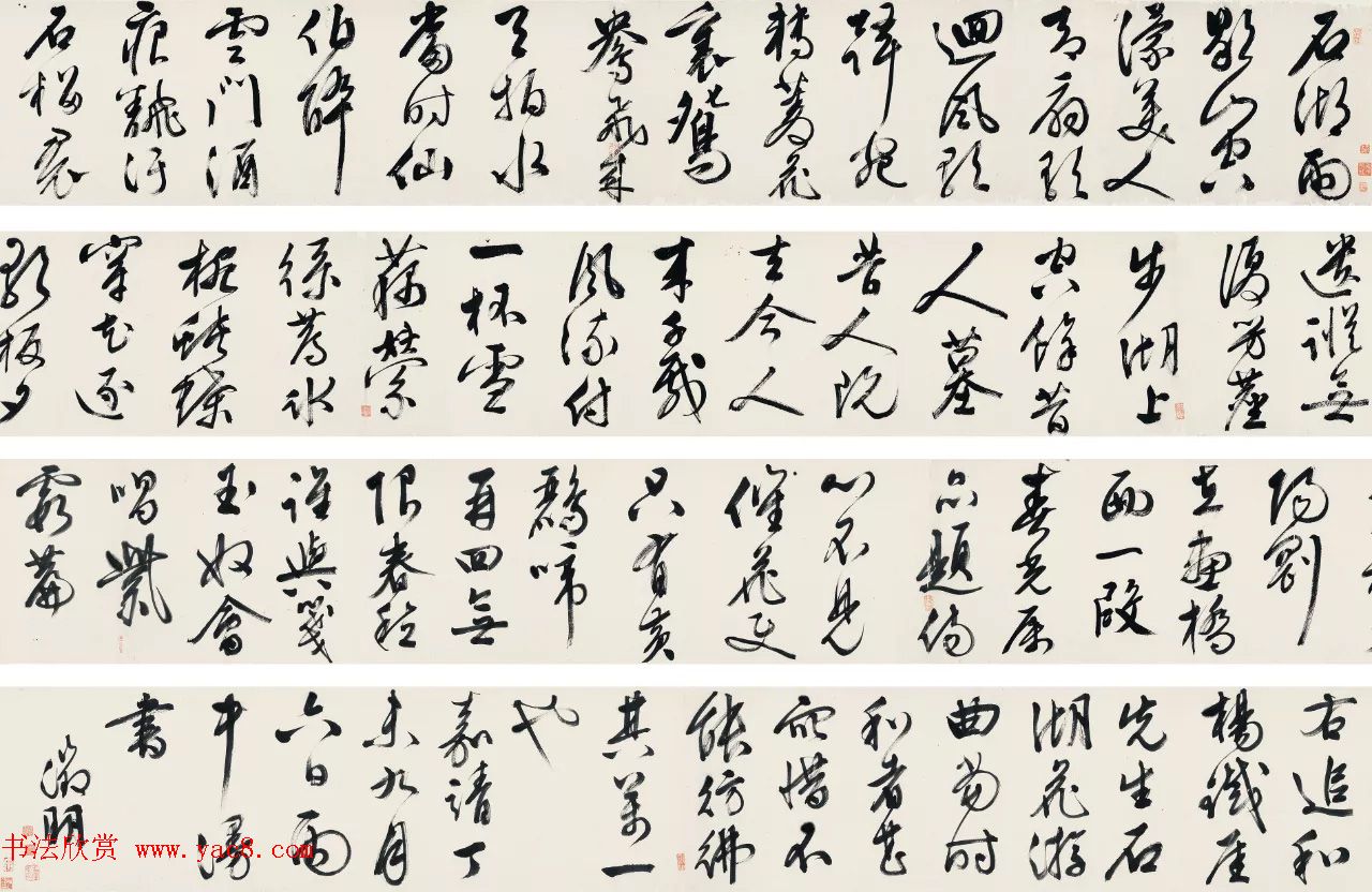 文徵明78岁大字行书手卷《追和杨铁崖石湖花游曲》