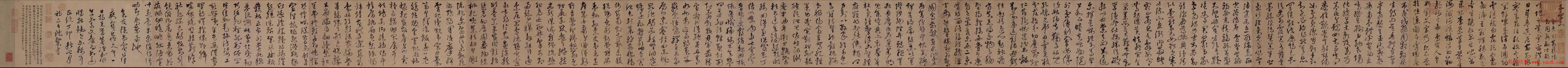 沈粲草书作品欣赏《千字文》卷