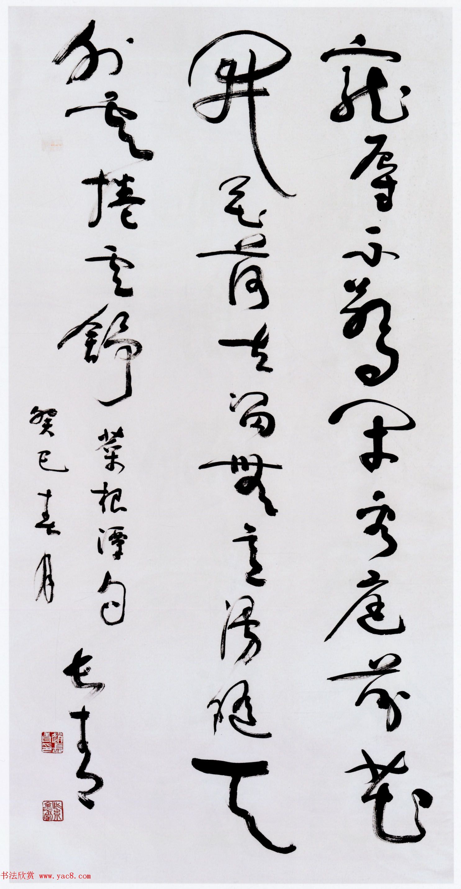 第一届楷书展评委作品欣赏