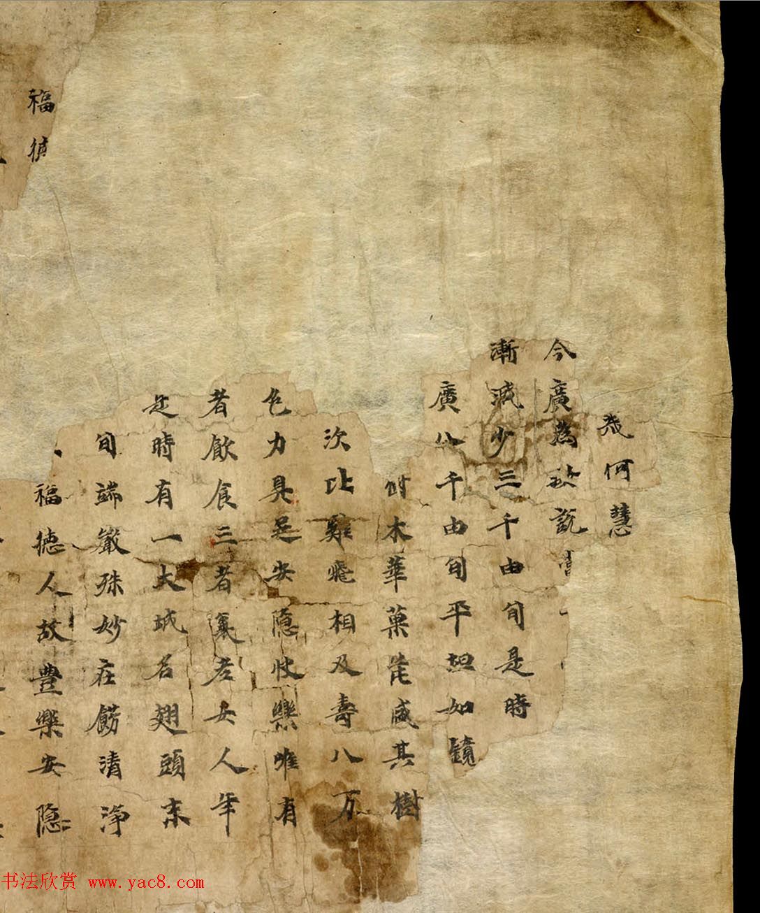 敦煌手卷墨迹《佛说弥勒下生经》