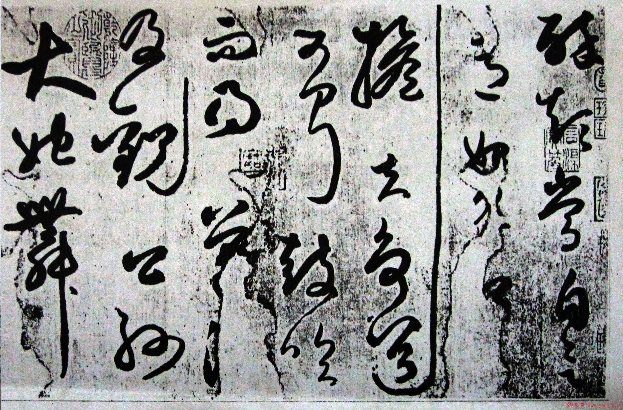 颠旭醉书:张旭草书《自言帖》特大图片 颠旭醉书:张旭草书《自言帖》特大图片