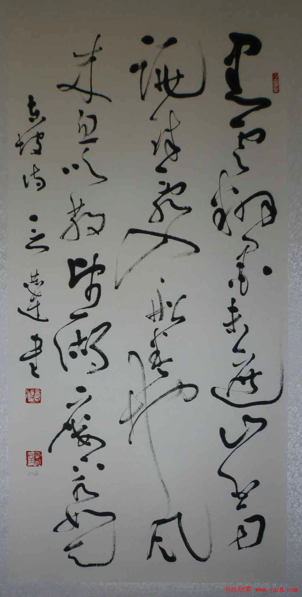 第三届兰亭奖评委、获奖书法作品欣赏