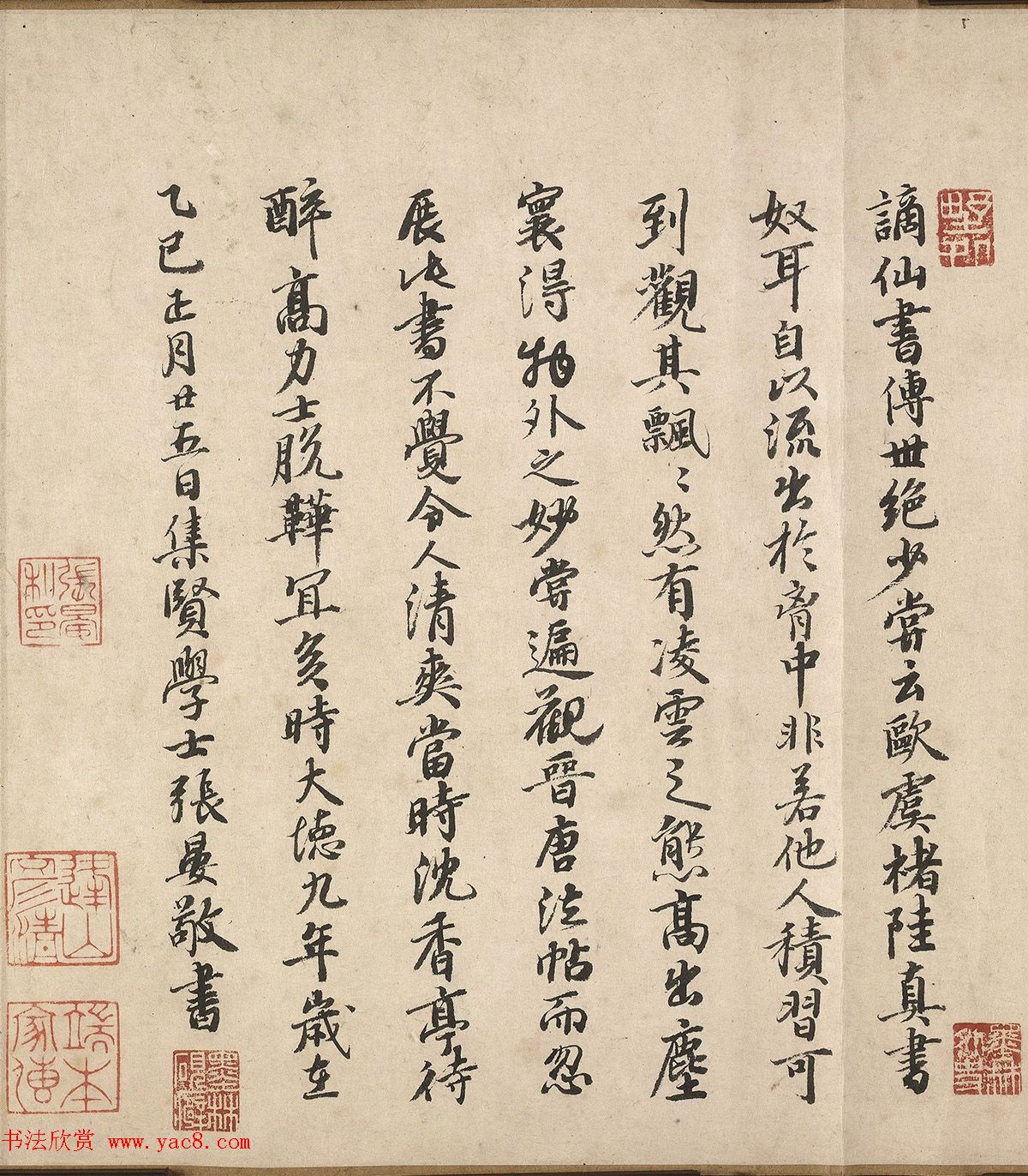 元代收藏家张晏书法题传世名作2幅