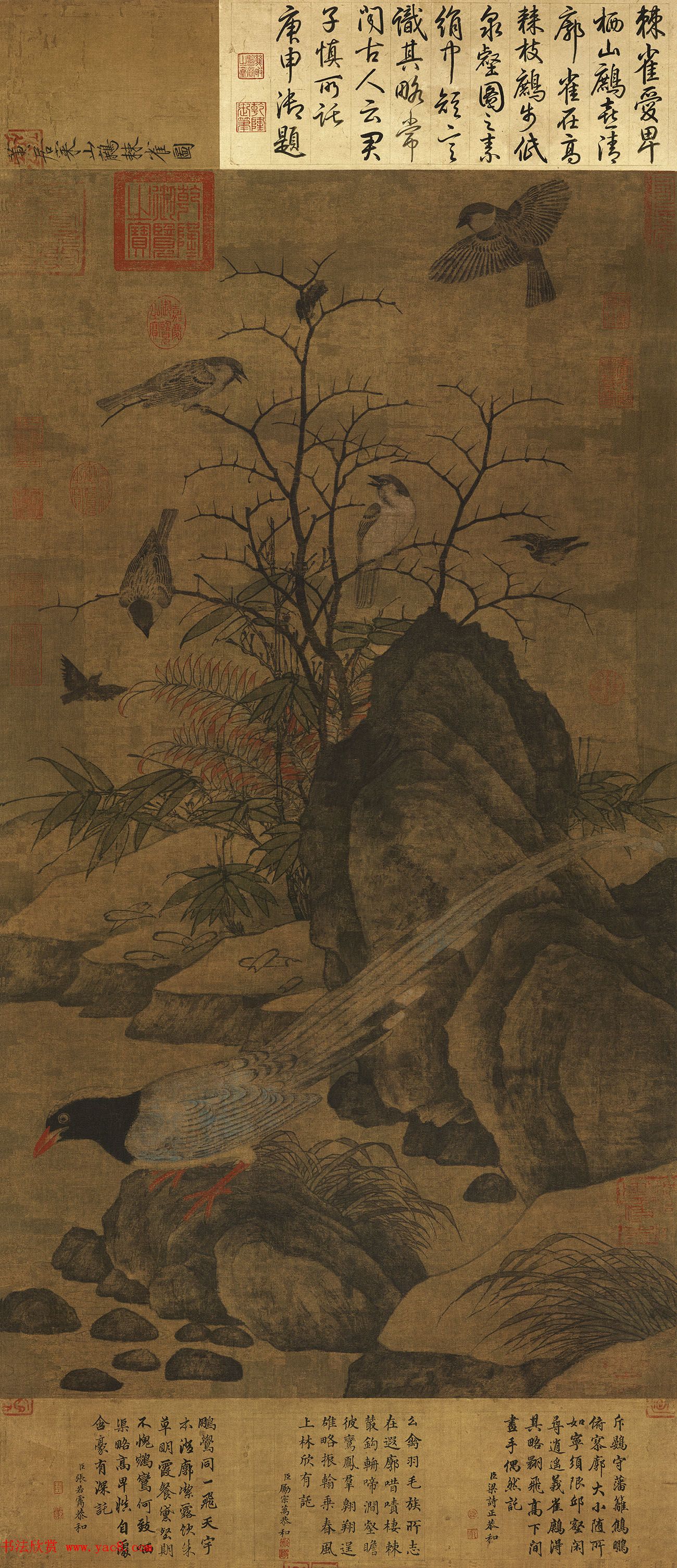 梁诗正、励宗万、张若霭书法和诗