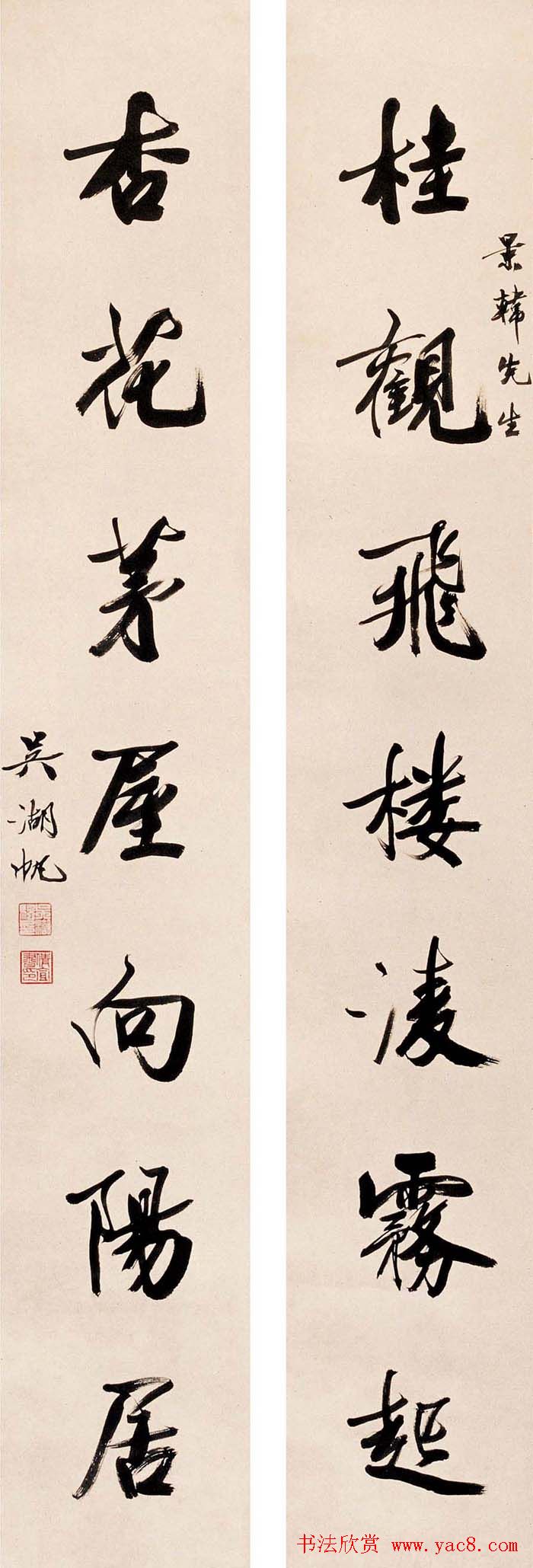 吴湖帆书法对联作品专题展