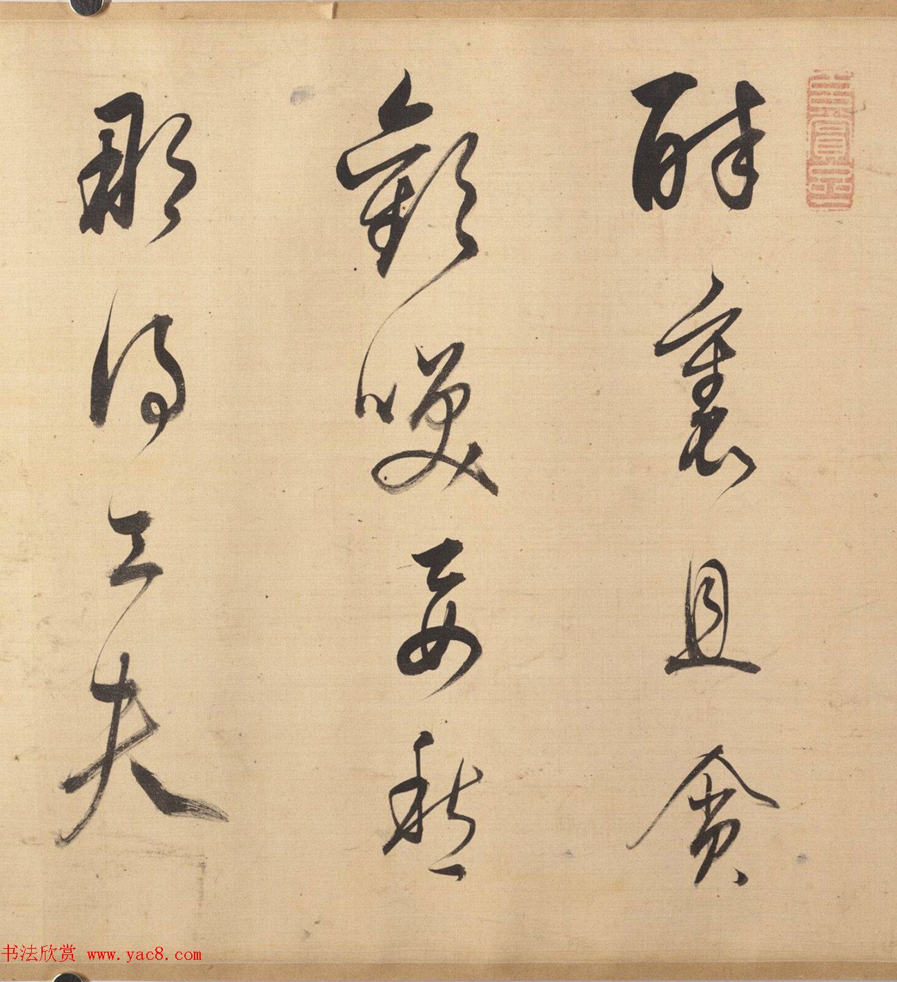 董其昌书法《辛弃疾西江月·遣兴》