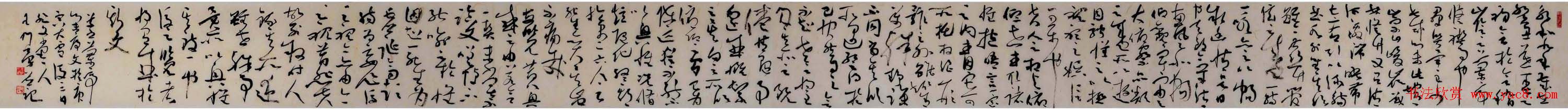 王乃勇草书作品兰亭序手卷