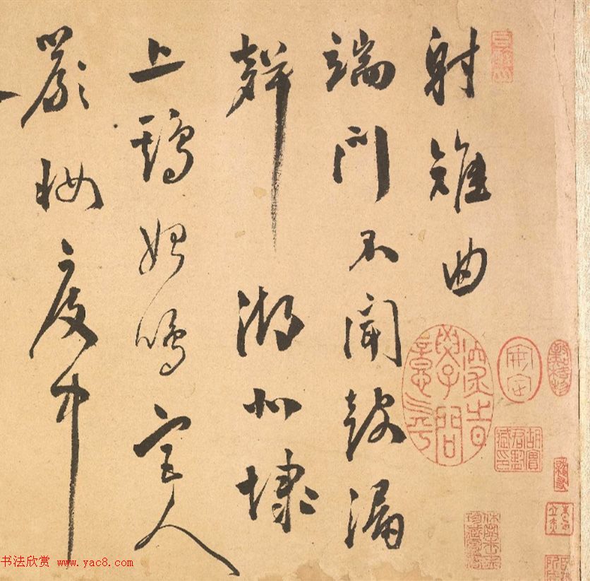 祝允明行草书《射雉曲卷》