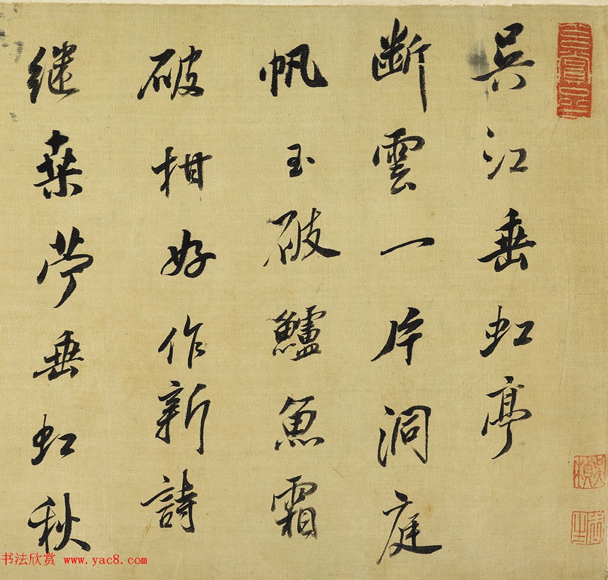 董其昌55岁行书临米芾吴江垂虹亭诸帖卷