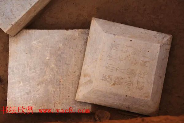 最新出土颜真卿38岁楷书《罗婉顺墓志》