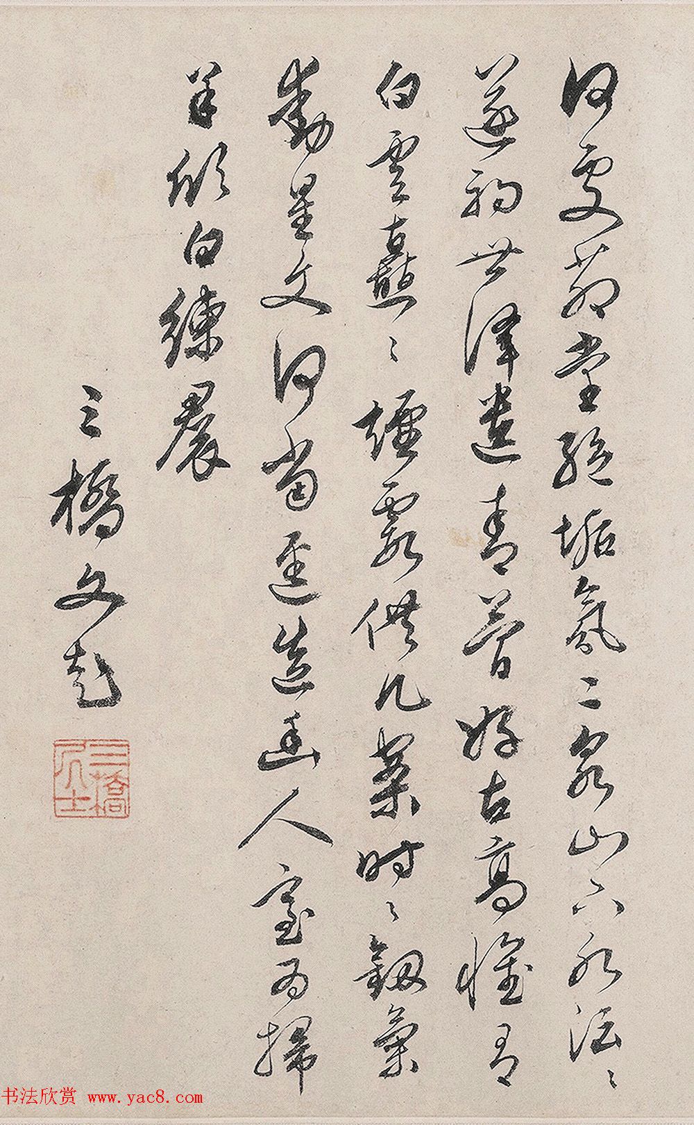 明代文彭、文嘉书法题九龙山居图