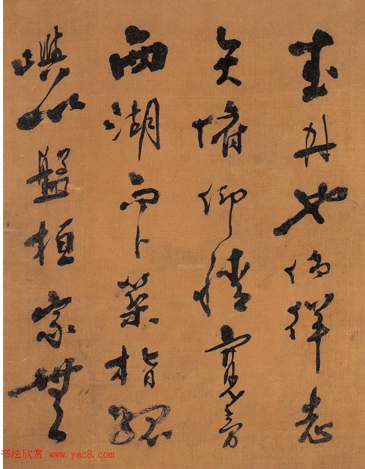 民族英雄袁崇焕书法手迹