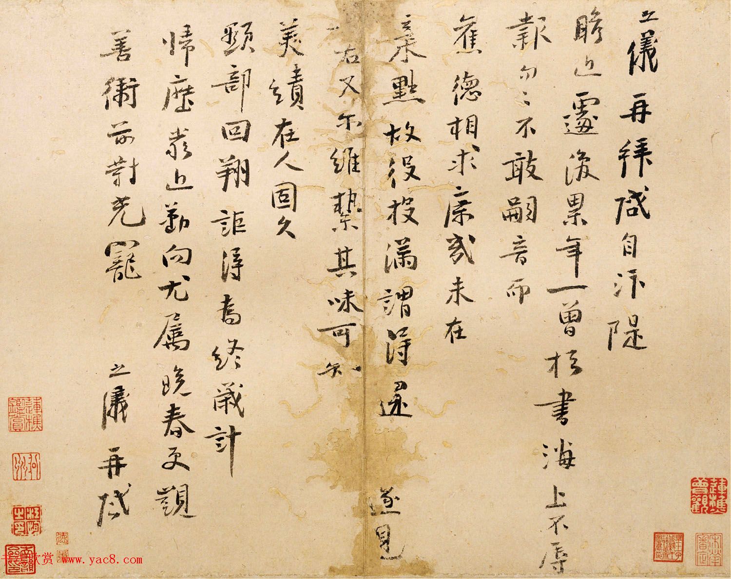 北宋李之仪行书欣赏《汴堤帖》 北宋李之仪行书欣赏《汴堤帖》