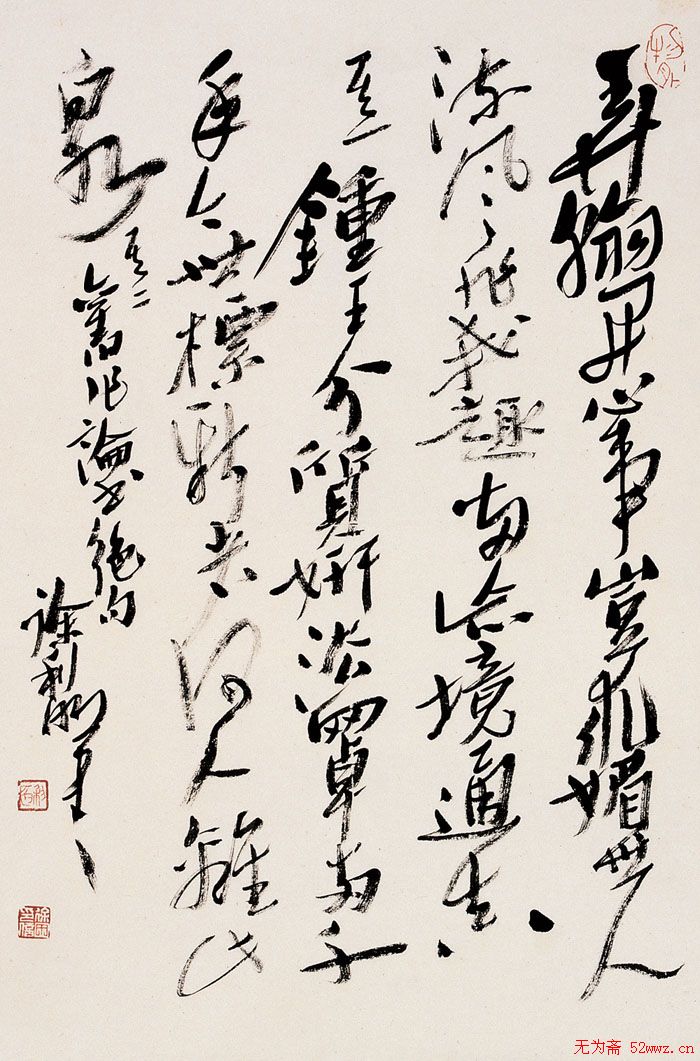 徐利明书法作品欣赏