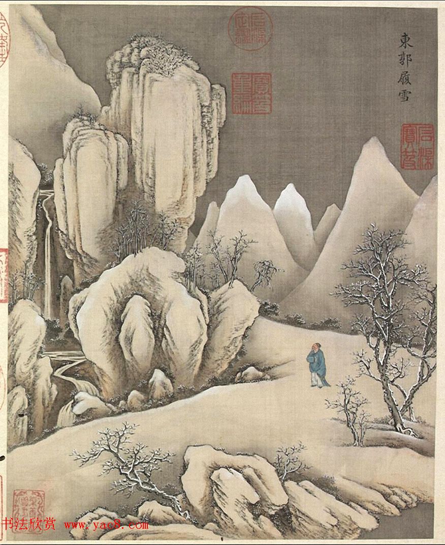 梁诗正书法册页《雪事十咏》(孙祜雪景故事册)