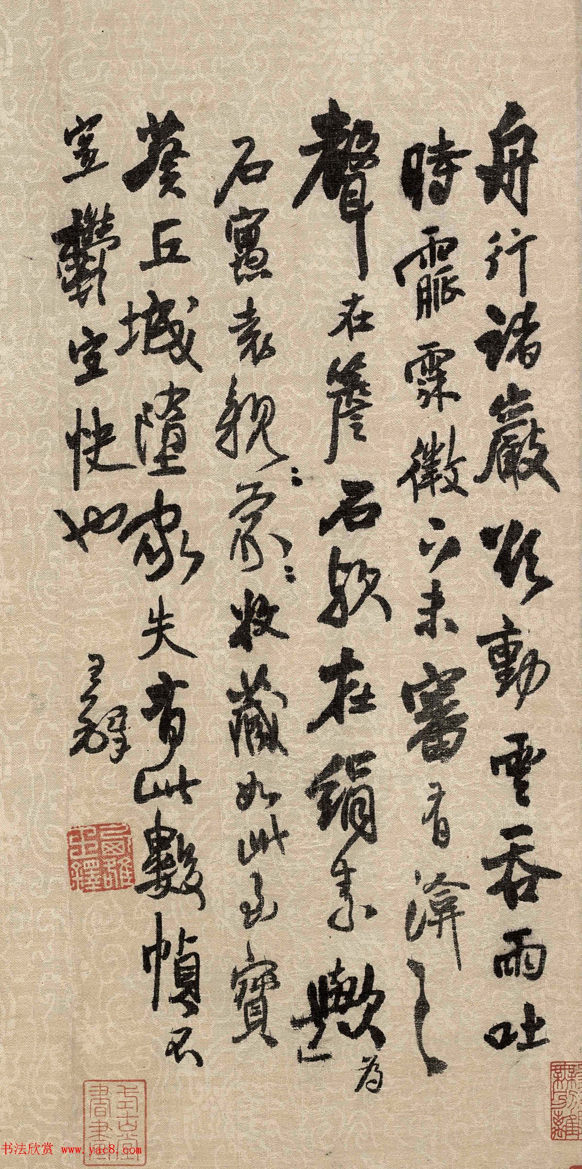 王铎行书题跋董源画卷2幅