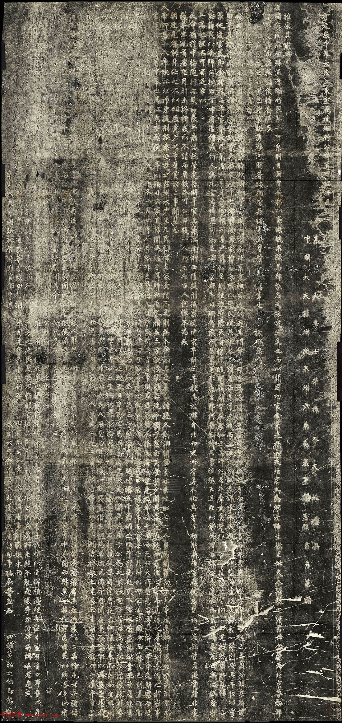 赵孟頫56岁书法拓片《珊竹公碑铭并序》