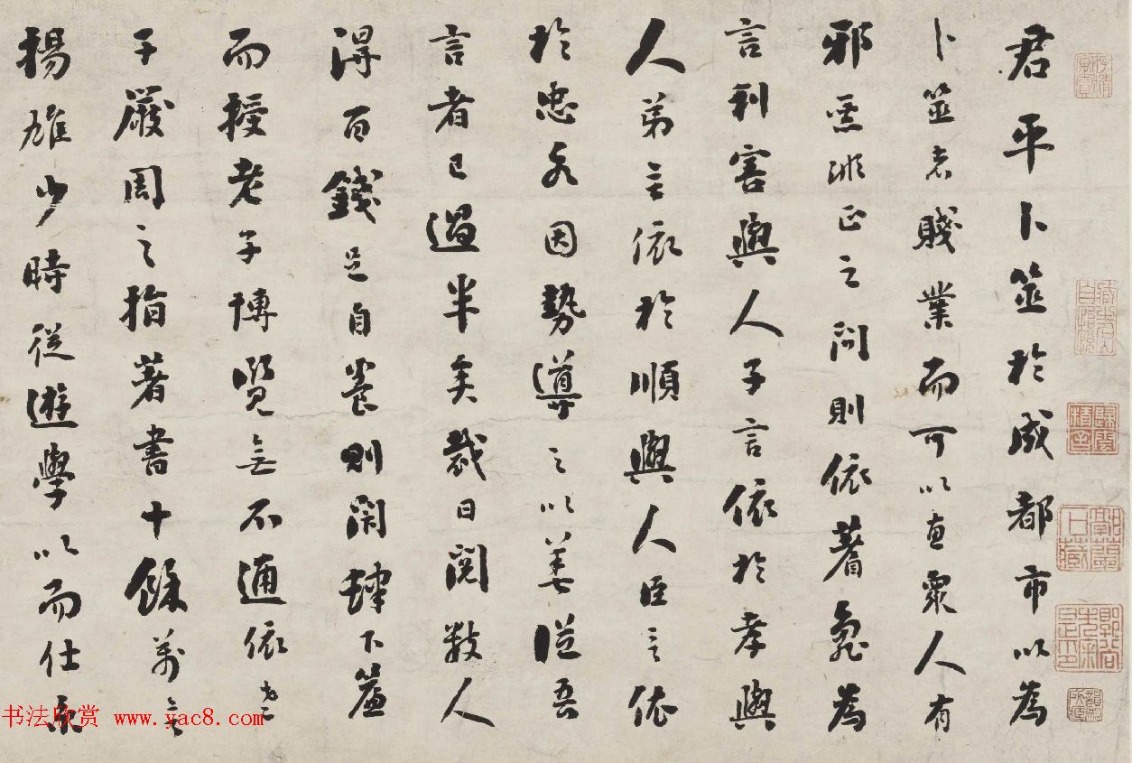 刘墉行楷书诗文卷《君平小传》