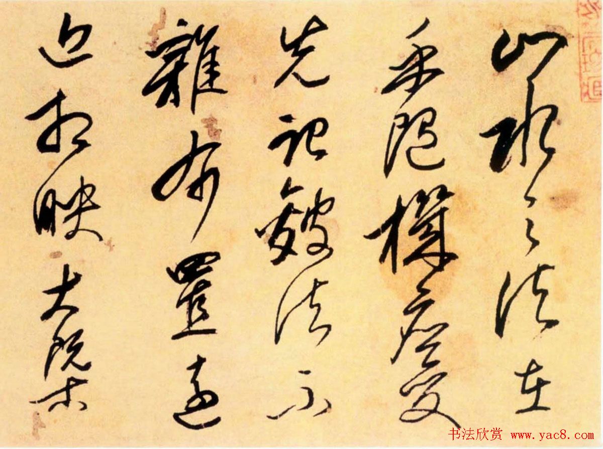 释担当草书作品欣赏《大痴画诀手卷》 释担当草书作品欣赏《大痴画诀手卷》