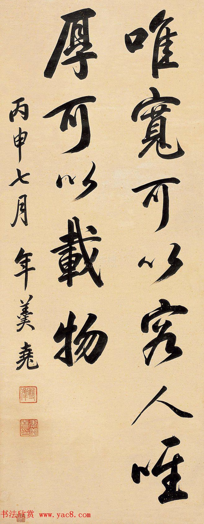 清朝名将年羹尧书法作品欣赏 清朝名将年羹尧书法作品欣赏