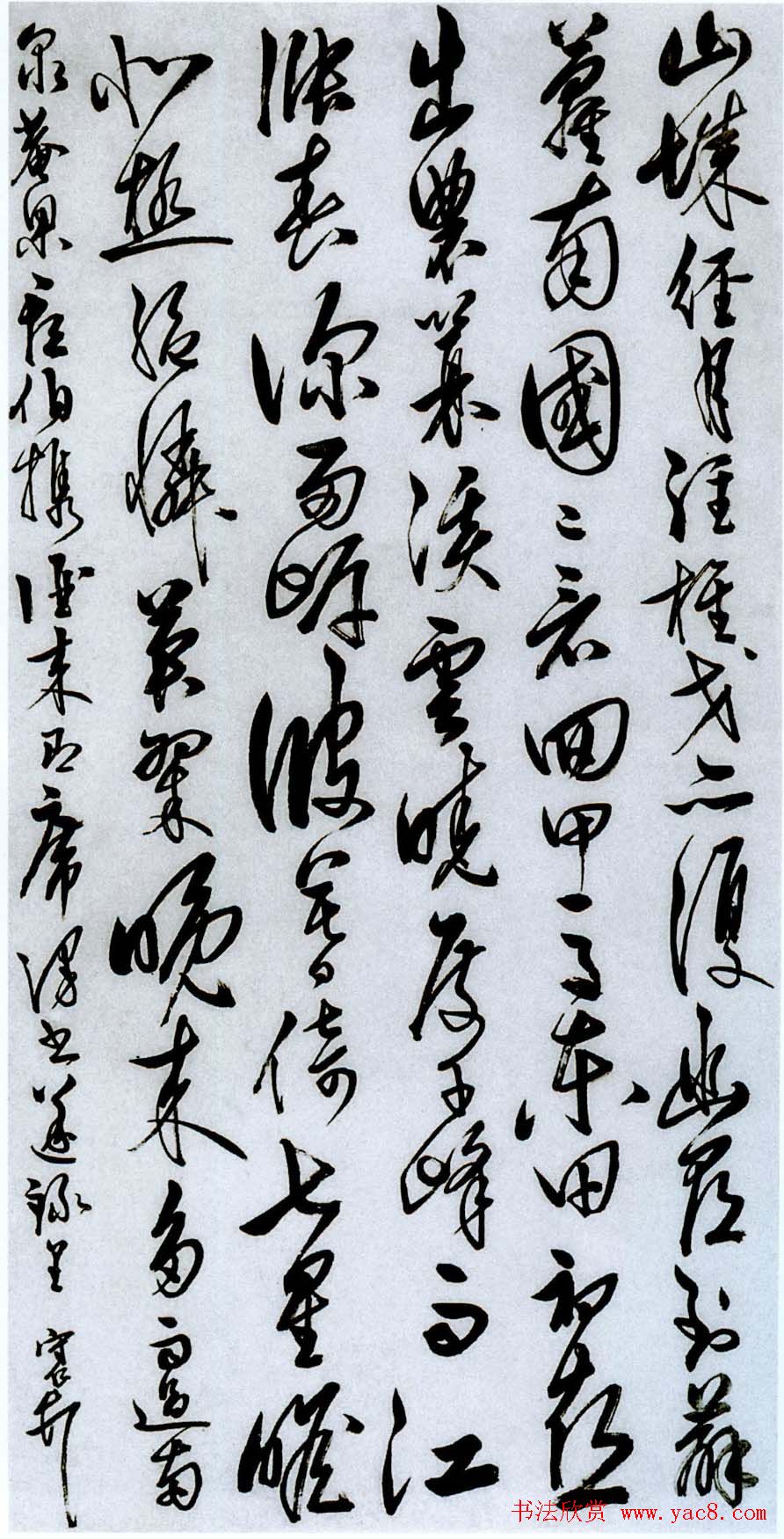 王守仁行草书法作品欣赏《回军上杭诗》