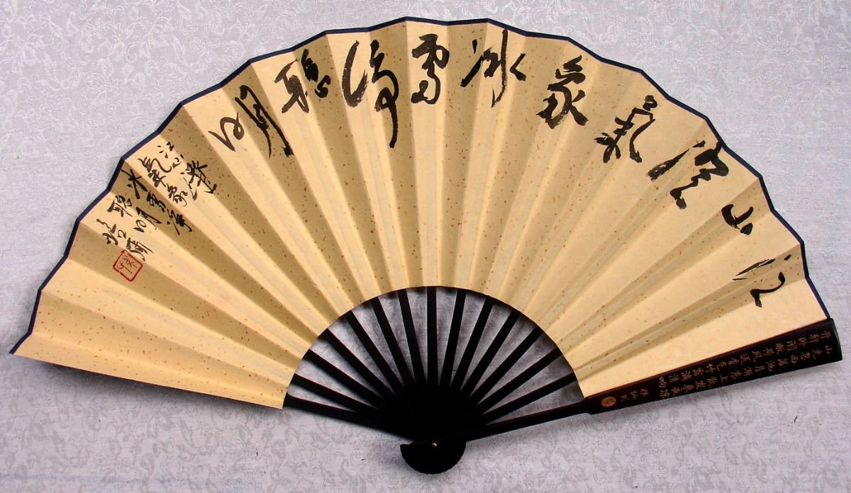 朱培尔书法作品欣赏