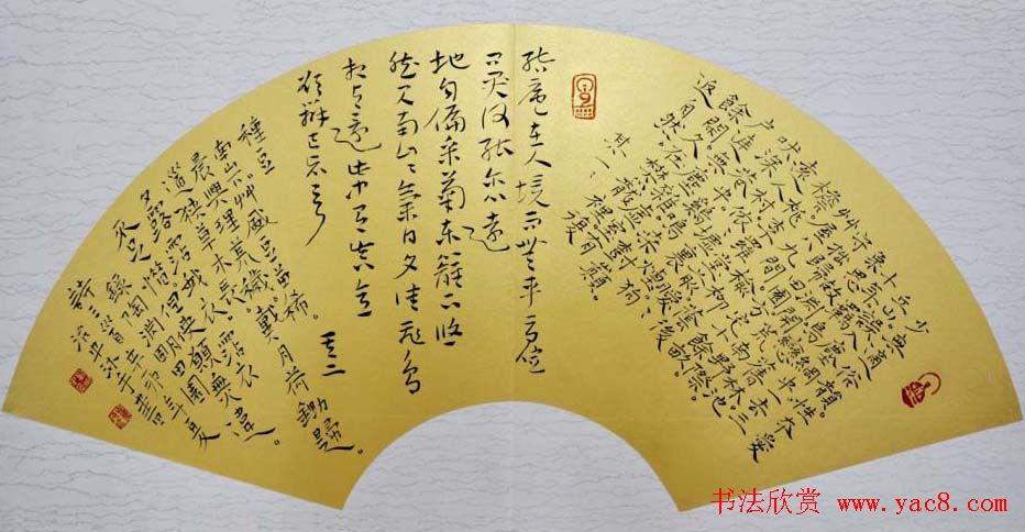 河南刘治中书法作品欣赏