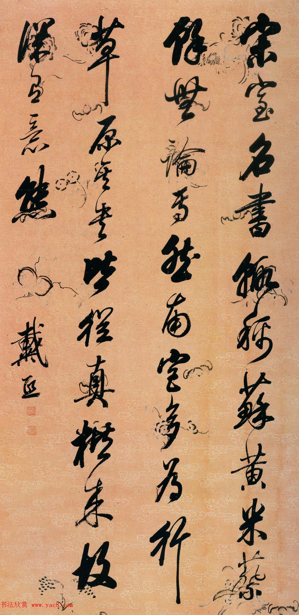 清代山水画大家戴熙书法墨迹欣赏