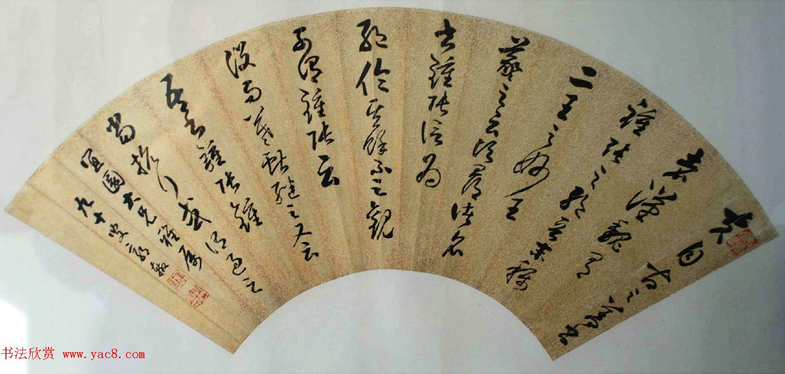 清代郭辙书法欣赏（楷书大图）