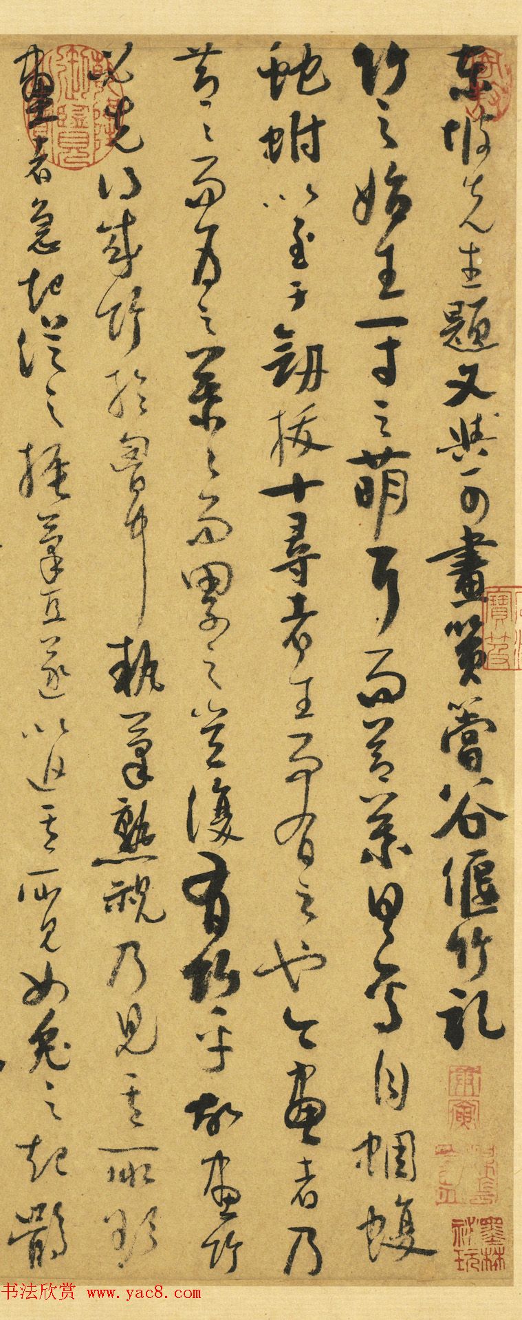 吴镇行草书《文与可画筼筜谷偃竹记》