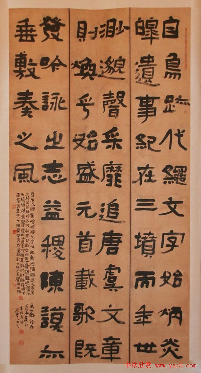 第十届全国书法展入展作品欣赏(二)