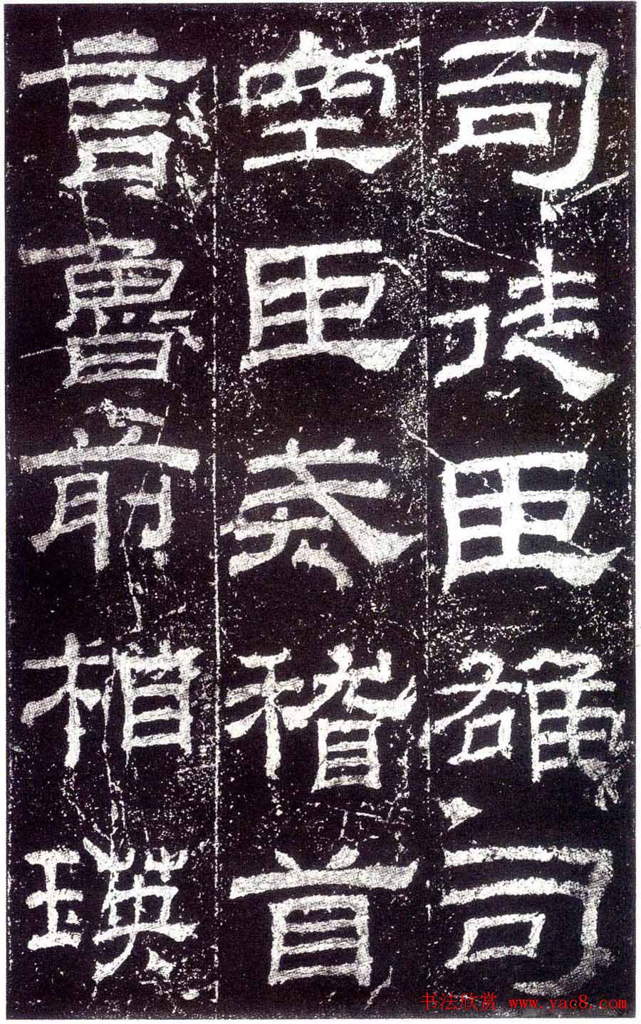 汉隶之最可师法者《乙瑛碑》