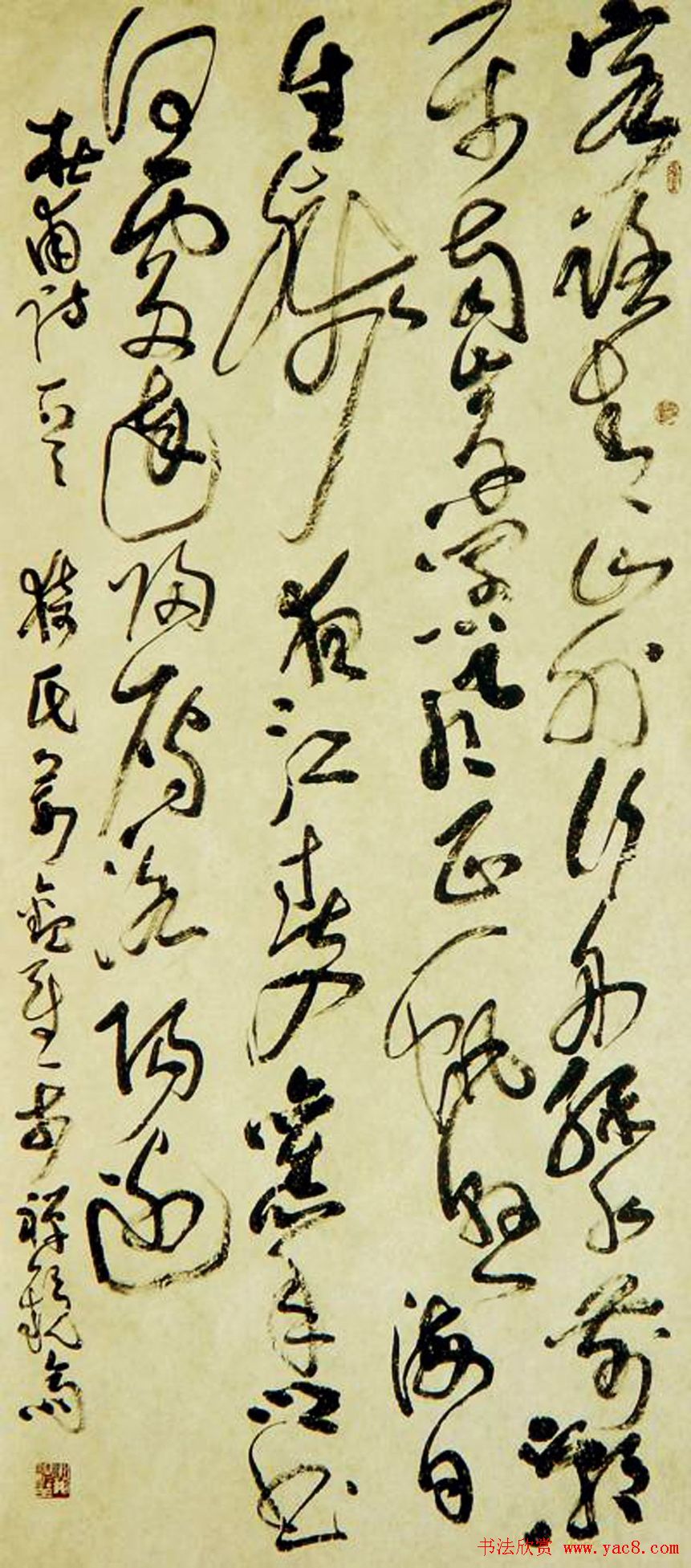 荆观圣书法草书作品