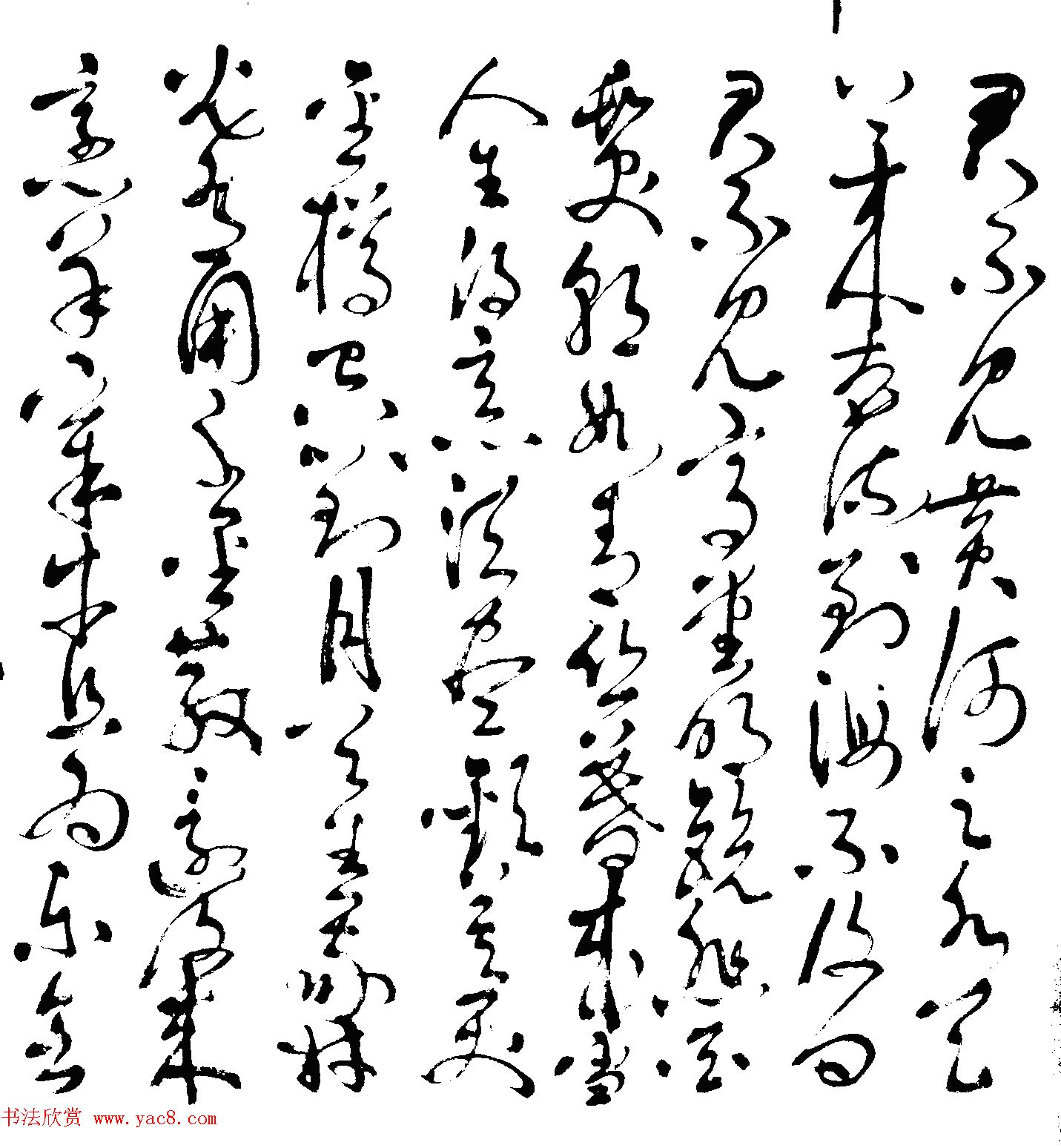 李军文书法作品将进酒+沁园春雪