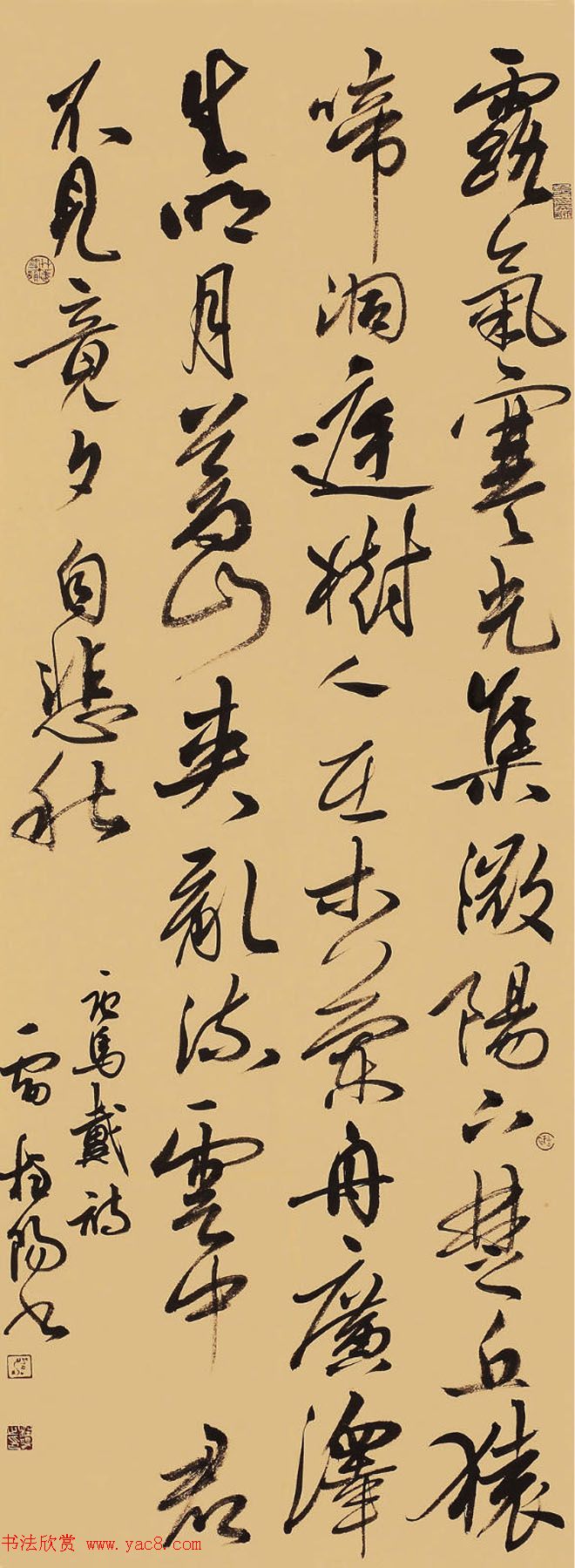 安徽雷泳毛笔书法作品选刊