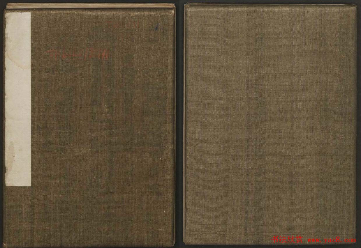 蔡襄书法专辑_古香斋宝藏蔡帖卷一