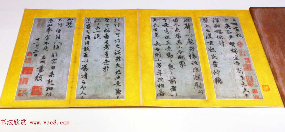 赵孟頫行书《致张景亮书札册·荣上帖》